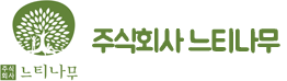 주식회사 느티나무